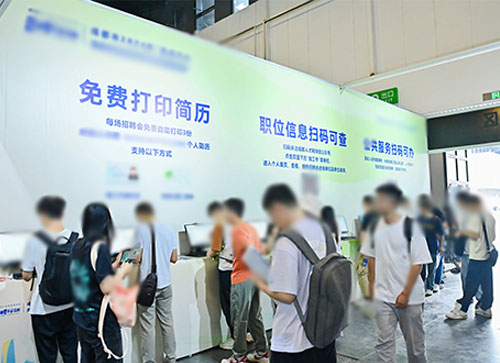 柏乡县人才招聘会